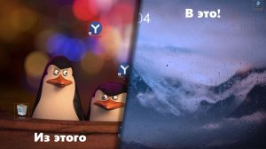 Как сделать рабочий стол красивым на Windows10?