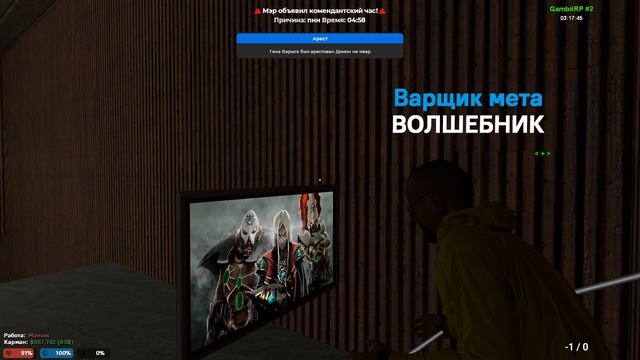 gmod 2026.01.04 - 03.14.25.04 смотреть онлайн