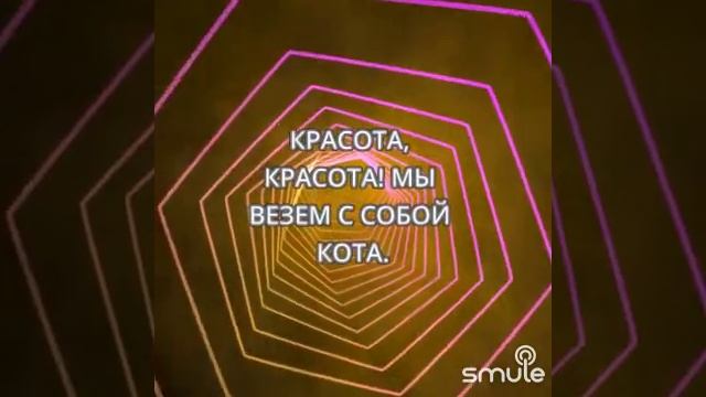 Песенка друзей