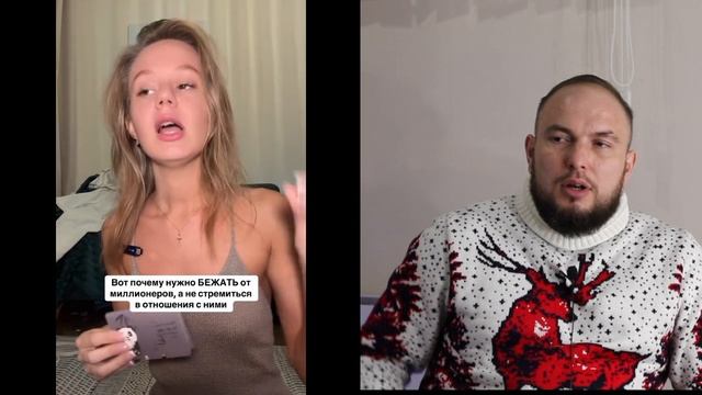 Почему телки сами не знают, кого хотят... миллионер или нет. смотреть онлайн