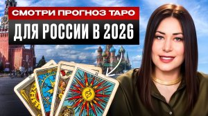 Ждали 2026? Вот что будет С ЦЕНАМИ и рынком НЕДВИЖИМОСТИ в России - самый честный прогноз!