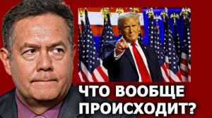 Н.Платошкин о захвате Трампом Н.Мадуро