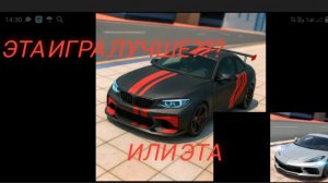 Я ЗАШЁЛ В ЭКСТРИМ КАР ТОЛЬКО В ДРУГУЮ ИГРУ