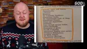 Мистическое явление присутствия