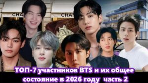 ЧАСТЬ 2 ;Задумывались ли вы когда-нибудь, что значит быть ходячим предприятием? ОЗВУЧКА TANIY/...