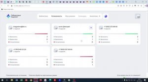 Психологи и дефектологи