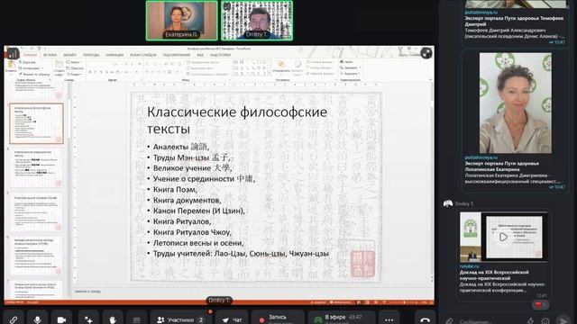 Абузусные головные боли: как разорвать круг Денис Аланов Екатерина Лопатинская