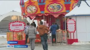 «Вести. Ставропольский край» 4.01.2026 (14.30)