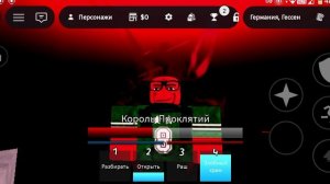 Как играть за Сукуну/Тадори в джуджицо шезгизанес