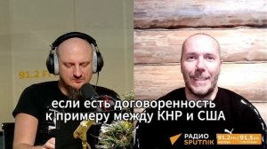 Захват Мадуро может сыграть против Трампа, предоставляет Китаю карт-бланш на военное решение Тайваня