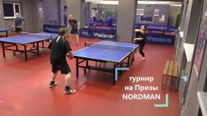 7..8 Нельсон Д. (679) - Ушаков А. (551) 28.12 турнир на Призы NORDMAN настольный теннис СПб
