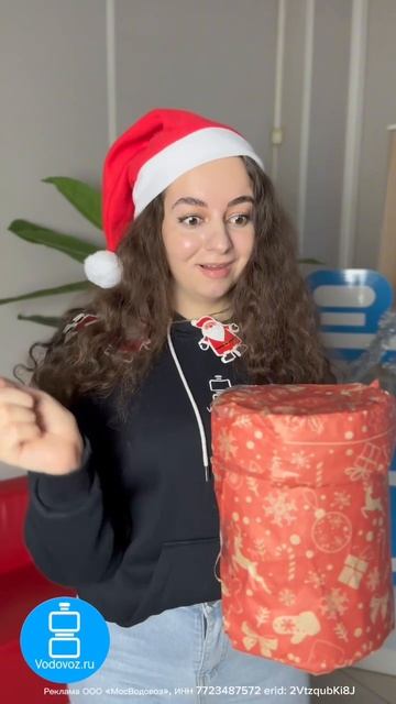 Волшебство вместе с Vodovoz.ru😇 смотреть онлайн