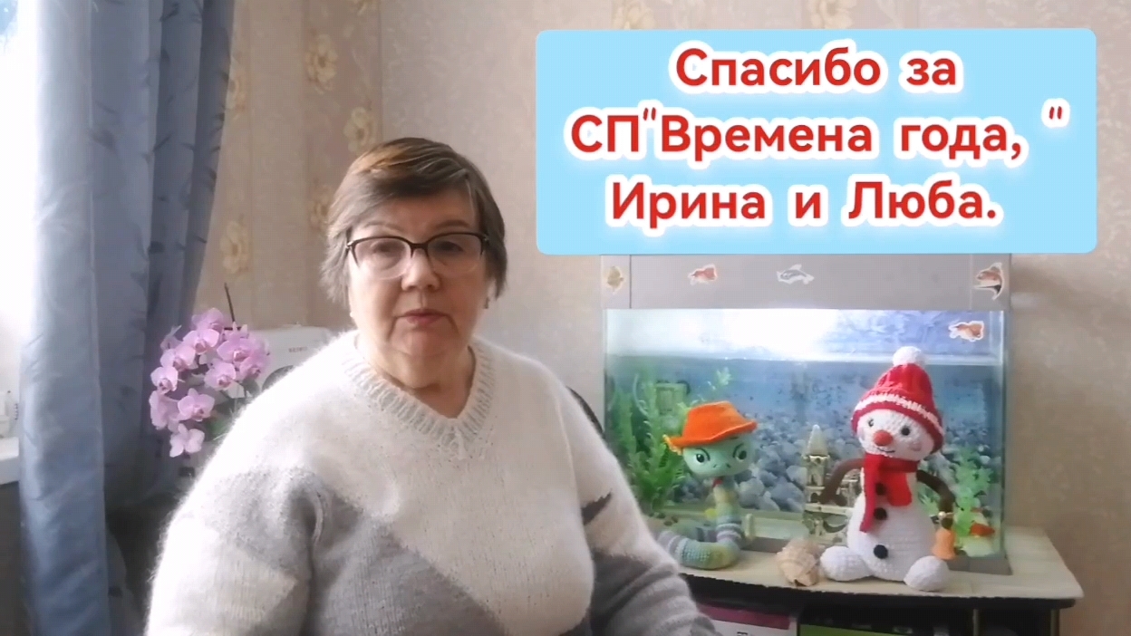 Мои плечевые изделия. Связаны в СП "Времена года 2024". смотреть онлайн