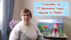 Мои плечевые изделия. Связаны в СП "Времена года 2024".