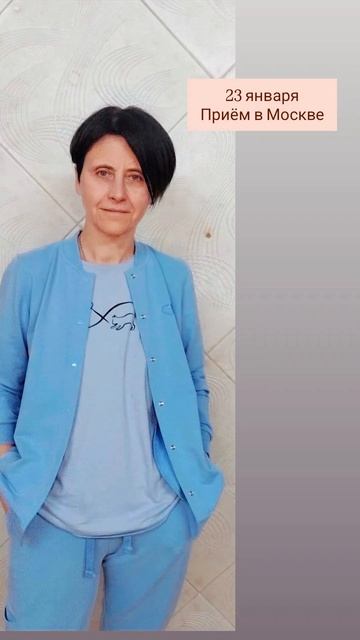 23 января - приём в Москве! смотреть онлайн