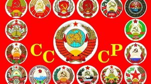 🚩☭ Моим ровесникам. Лев Шапиро. 🌺😊 Мой Адрес Советский Союз ... ☭ 🚩