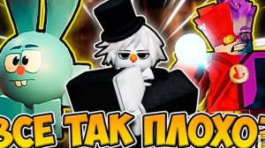 RUSAKEN - ЭТО ХУДШИЙ КЛОН ФОРСАКЕНА?💔 |@Ipix|