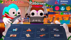 В ЧЕМ ПРИКОЛ НОВОГО ИВЕНТА ФАБРИКА ЖЕЛАНИЙ на АРИЗОНА РП в GTA SAMP