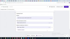 КИМ лаборатория заданий