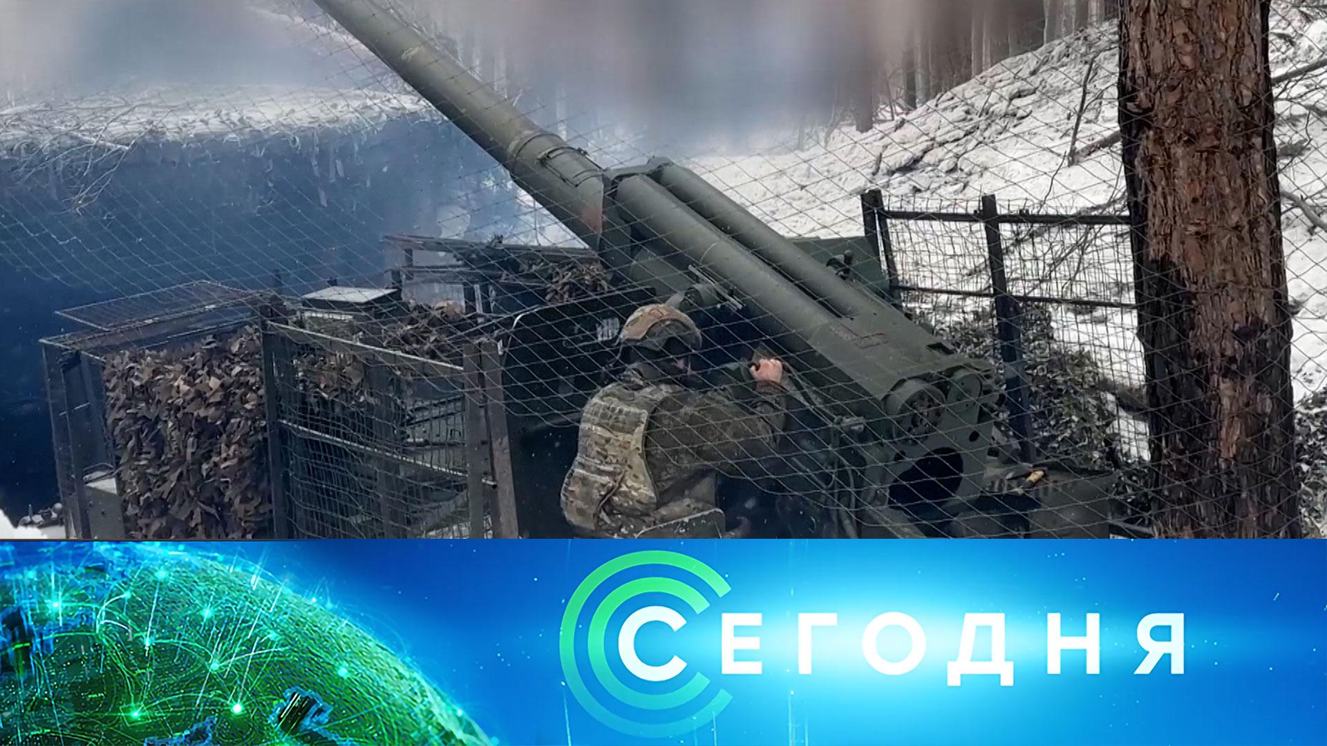 Сегодня: 4 января 2026года. 10:00 | Выпуск новостей | Новости НТВ