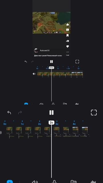 СЛИШКОМ писклявый голос смотреть онлайн