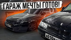 ГАРАЖ МЕЧТЫ ГОТОВ! УСТРАНИЛ НЕДОЧЁТЫ НА БЕСПРОСВЕТНОЙ ДЕСЯТКЕ! ЕЗДА ОТ ПЕРВОГО ЛИЦА!