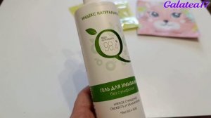 ПУСТЫЕ БАНОЧКИ ОСЕНИ 3 часть / ФАБЕРЛИК, ОРИФЛЭЙМ, ИНДЕКС НАТУРАЛЬНОСТИ, ЭЙВОН / УХОД И ДЕКОРАТИВКА