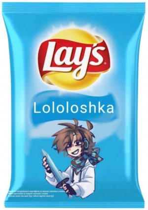 ПОСЛЕДНИЙ РАЗ ЗА СЕГОДНЯ ВКЛЮЧАЮ НАФИГ!