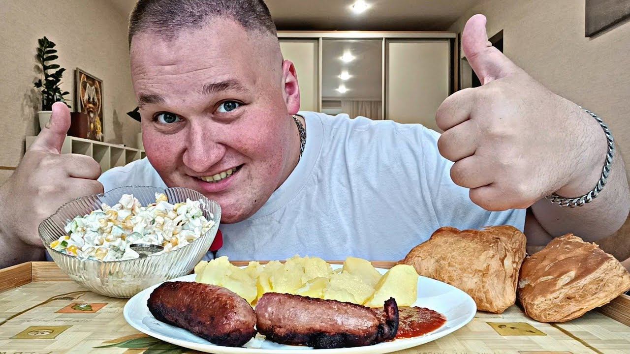 МУКБАНГ КУПАТЫ с картошкой / ОБЖОР купаты, крабовый салат, самса с мясом и слойка/ MUKBANG ASMR смотреть онлайн
