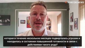 Кристиан Ламес: Похищение президента Мадуро является нарушением международного права