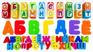 Учим Буквы Алфавита. Образовательное Видео для Детей.