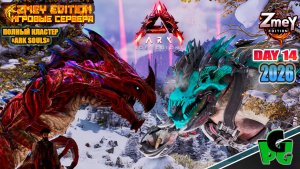 С Оссидоном мне все понятно Как работает Рипер в Souls LOST COLONY ARK Ascended ZmeyEdition day 14