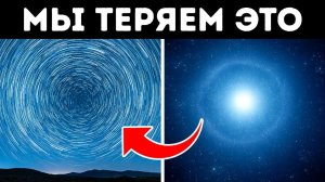 С Северной звездой что-то явно не так