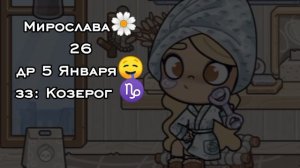 New iNtRo🎬°🦁 _Vlog- Скоро сниму как Готовлюсь к др💭🎀★_