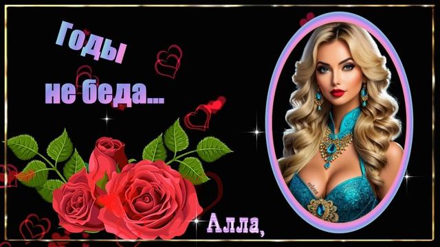 💔Песня в которой отражается жизнь 💔 ГОДЫ НЕ БЕДА💔 смотреть онлайн