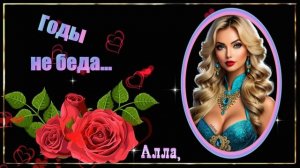 💔Песня в которой отражается жизнь 💔 ГОДЫ НЕ БЕДА💔