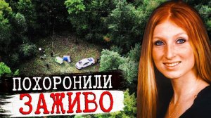 Черлидерша исчезла из собственного дома: дело Джастин Вандершут