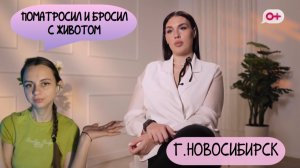 ОБЗОР БЕРЕМЕННА ПО ОБМАНУ 2 СЕЗОН 12 ВЫПУСК