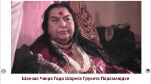 Сарва Мангала Мангалье Om Sarva Mangala Mangalye