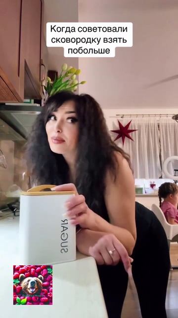 Сковорода освежит память смотреть онлайн