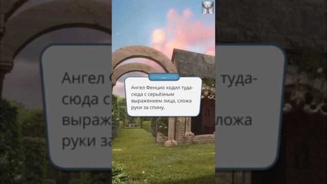 Секрет Небес: 1 том / 1 сезон / 6 серия. Хладнокровный Демон