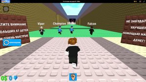 Не попади под удар 67: Обби