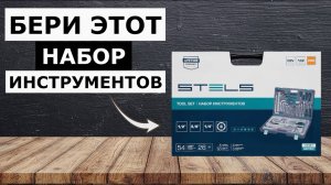 ТОП-5. Набор Инструментов До 30 000 Рублей