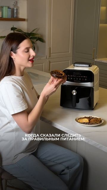 Следить за правильным питанием с приложением Demiand — легко 💚