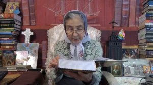 Календарь "Каждый день с отцом Наумом" 11 января читает матушка Люба