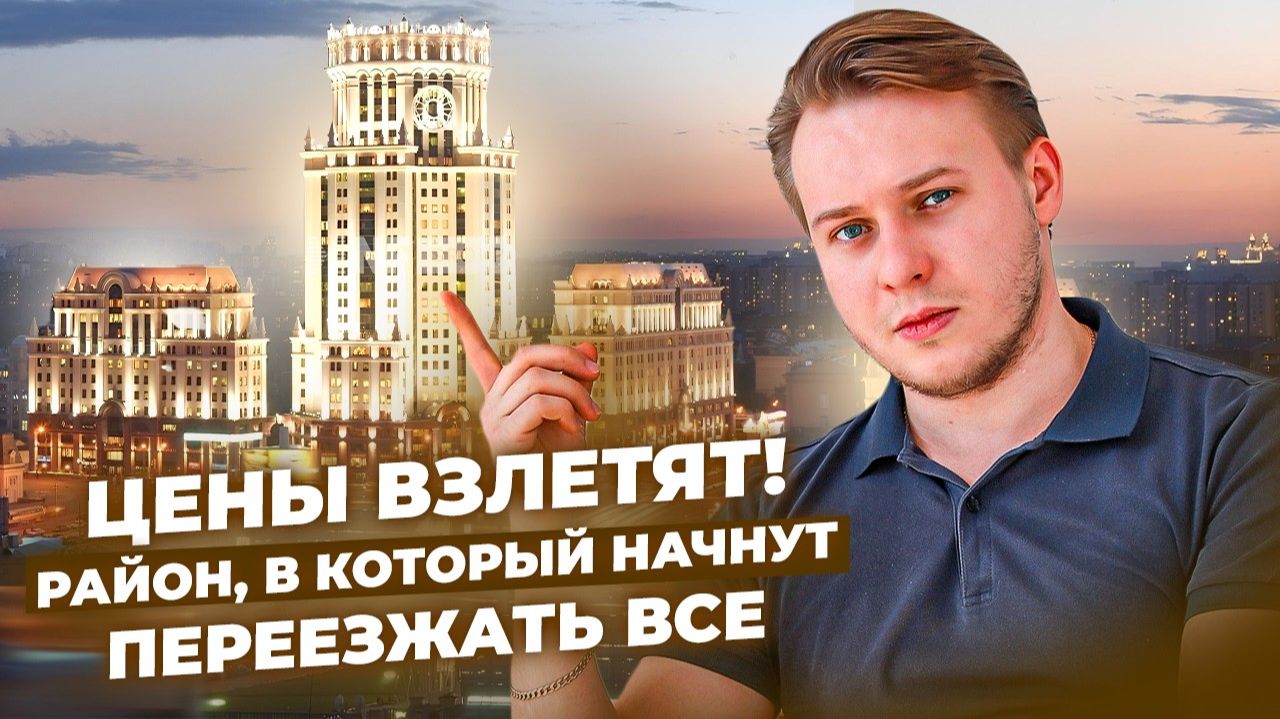 ОБЗОР НОВОСТРОЕК НА ПАВЕЛЕЦКОЙ: Куда вложить деньги? смотреть онлайн