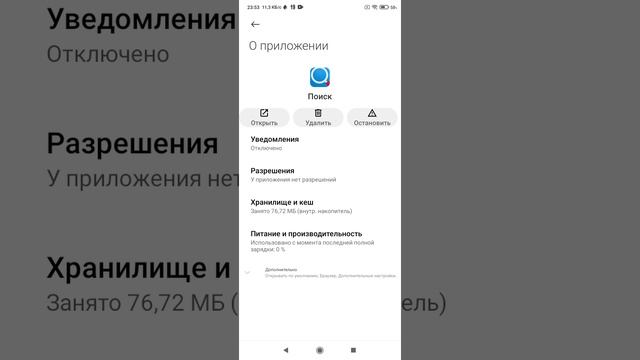 2025-12-31_23-50-21 последний браузер на моём телефоне.mp4 смотреть онлайн