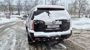 Доставка на авто в Январе 2026 - погода меняется, приложение глючит