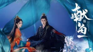 [OST] Подношение «солёной рыбы» мастеру / When Destiny Brings the Demon / 献鱼