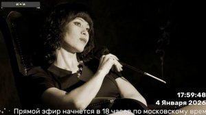 Вечер душевных песен (04.01.25)